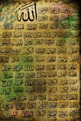 99 Names of Allah Almighty | cool backgrounds for computers
