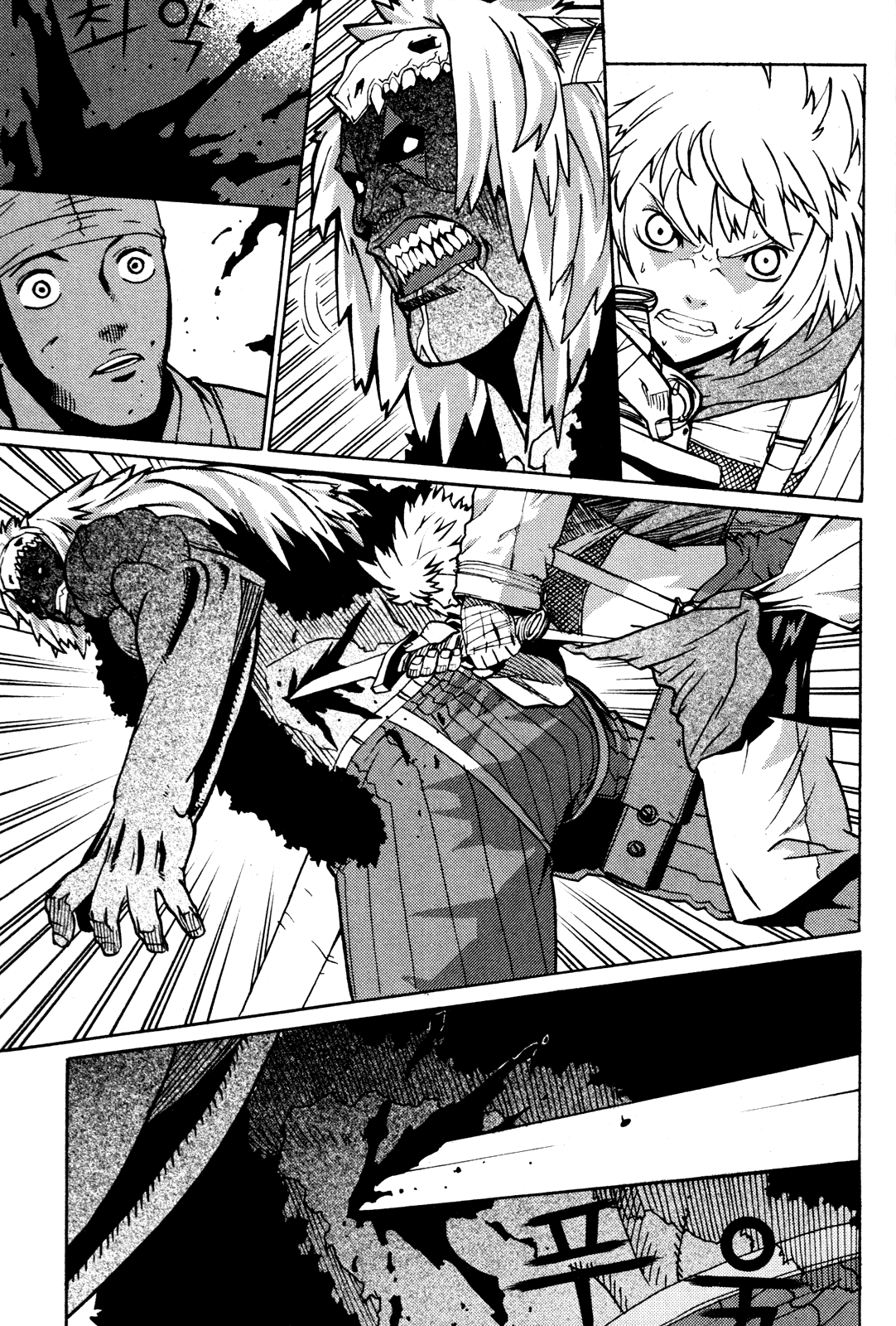 อ่านการ์ตูน Legend of Try 9 ภาพที่ 22