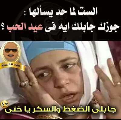 صور كومنتات وتعليقات مضحكة صور كومنتات وتعليقات مضحكة
