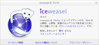 firefox esr 38.8 firefox esr 38.8