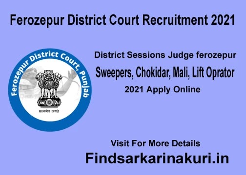 Ferozepur District Court Recruitment 2021 Salary Application Form 8th/10th/ITI Can Apply 