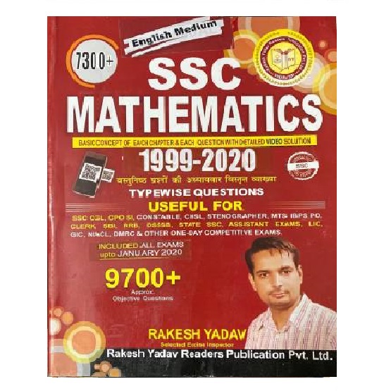 Rakesh Yadav 7300 SSC Mathematics 2021 Edition (English Medium, Paperback)