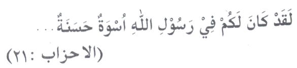 Contoh soal essay agama islam kelas 10 semester 1 05 picture