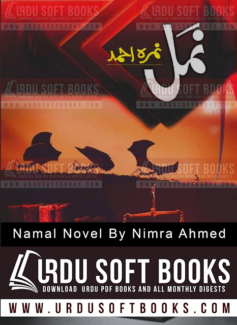 Namal Novel by Nimra Ahmed