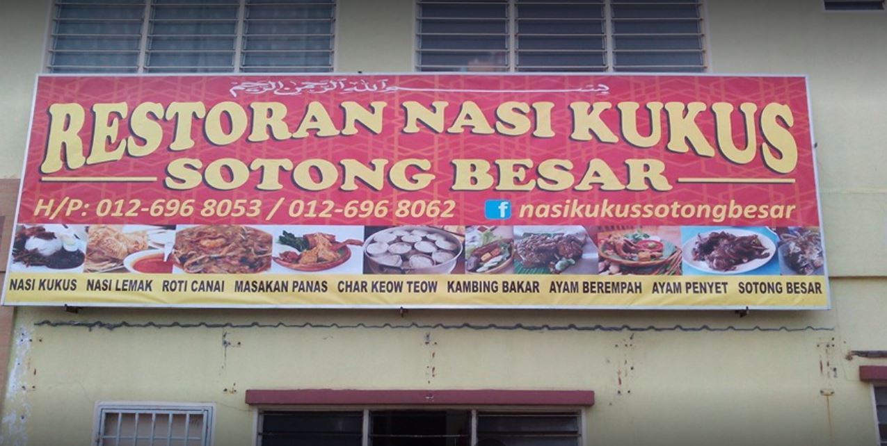 Nasi kukus sotong besar batu belah