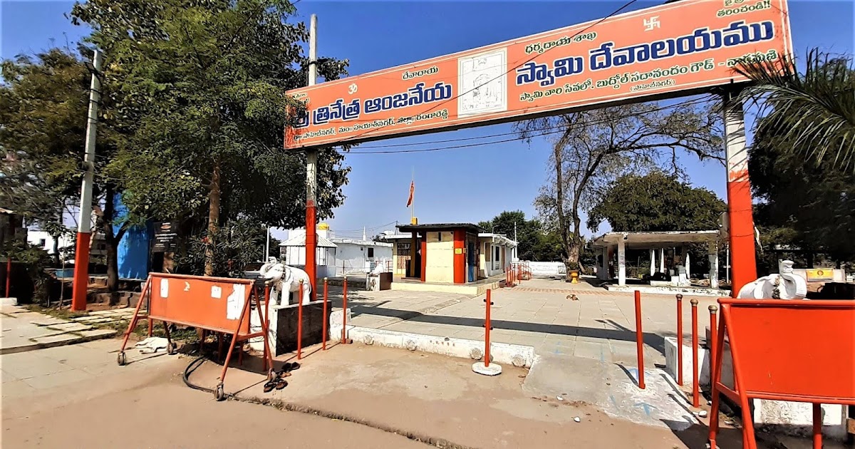 Anjaneya Swamy Temple in Vanasthalipuram Hyderabad Indian