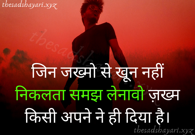 Two Line Shayari For Attitude,Love,Sad With Images Two Line Shayari For Attitude,Love,Sad With Images