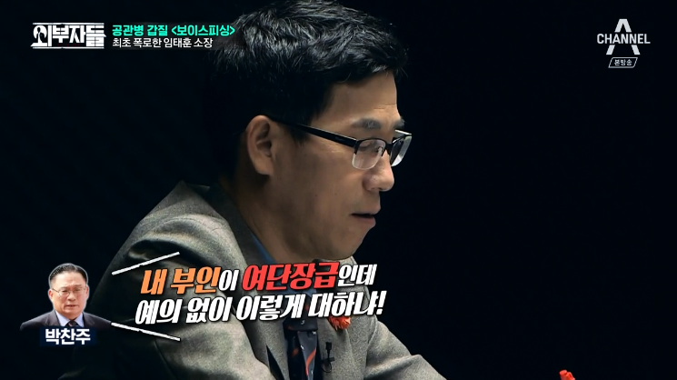 군인권센터 임태훈소장에게 직접듣는 박찬주 적발,폭로과정&갑질사례.jpg | 인스티즈