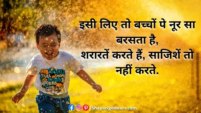 Nafrat Shayari | Nafrat Status In Hindi | Nafrat Shayari Image Nafrat Shayari | Nafrat Status In Hindi | Nafrat Shayari Image