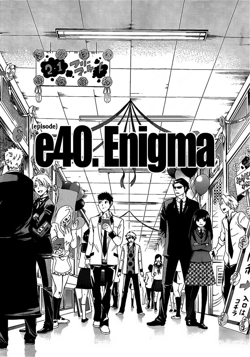 Enigma 40-ENIGMA