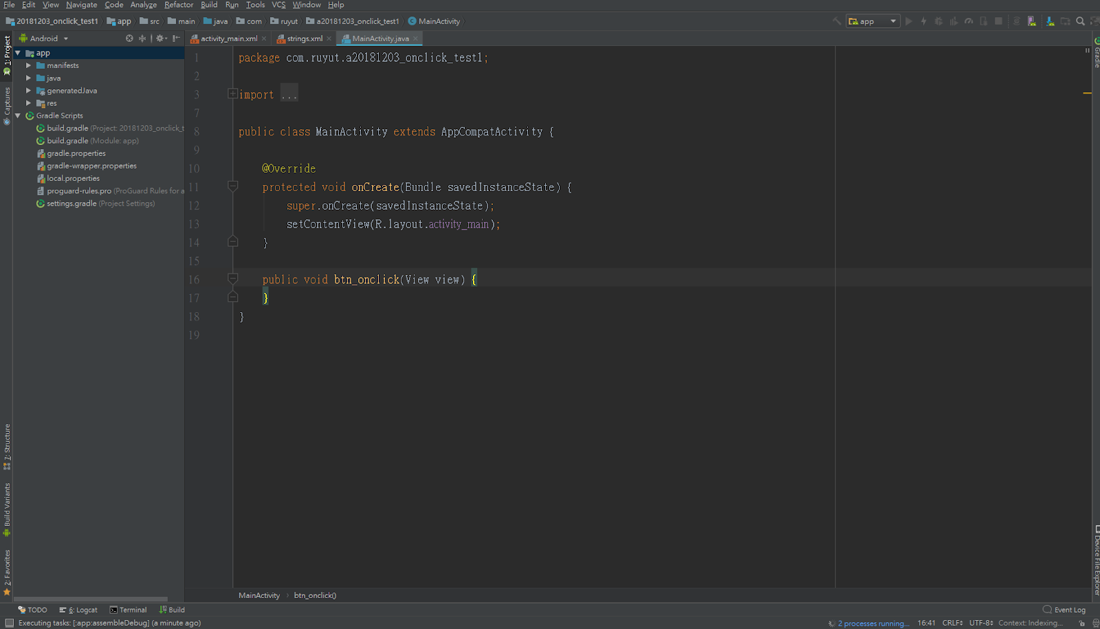 onclick android studio onclick android studio