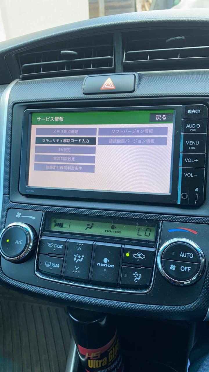 NSCP W64 Radio ERC Unlock steps for novice and new bie