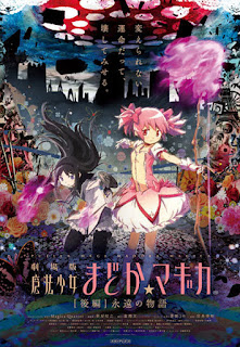 Monogatari series Monogatari series
