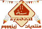 LOGO11Years.png