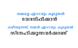 malayalam quotes motivation sad messages morning single thoughts