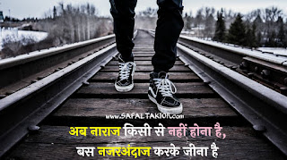 90+ achhe vichar in hindi |aaj ka vichar in hindi |image of suvichar in hindi