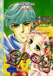 ขายการ์ตูนออนไลน์ การ์ตูน Lady เล่ม 25 ขายการ์ตูนออนไลน์ การ์ตูน Lady เล่ม 25