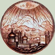 Медаль в честь взятия Эривани