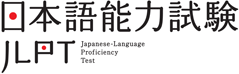 Tips lulus mengerjakan tes JLPT Pasti lulus