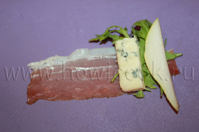 рецепт рулетиков из хамона с рукколой, грушей и сыром с голубой плесенью с пошаговыми фото