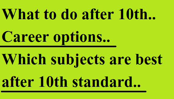 What to do after 10th What to do after 10th