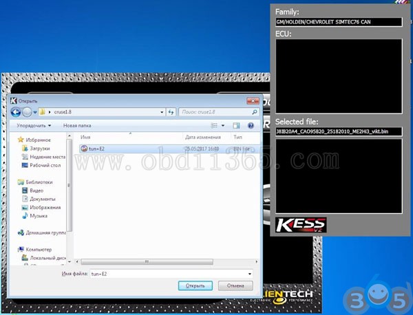 kess-v2-chevrolet-cruze-catalyst-control-10