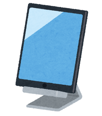 タブレットスタンドのイラスト