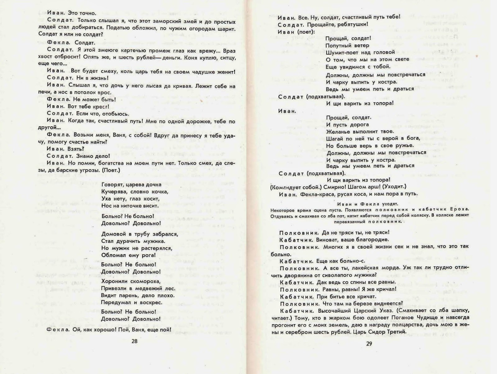 Песни по секрету всему свету слушать - найдено 81 картинок