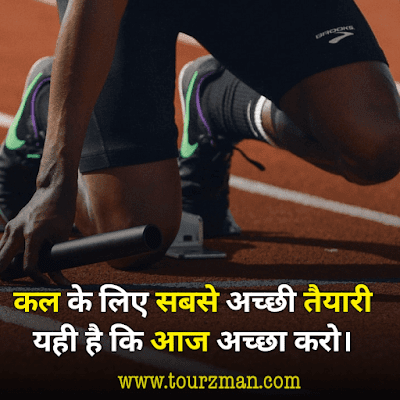 best motivational suvichar in hindi images best motivational suvichar in hindi images