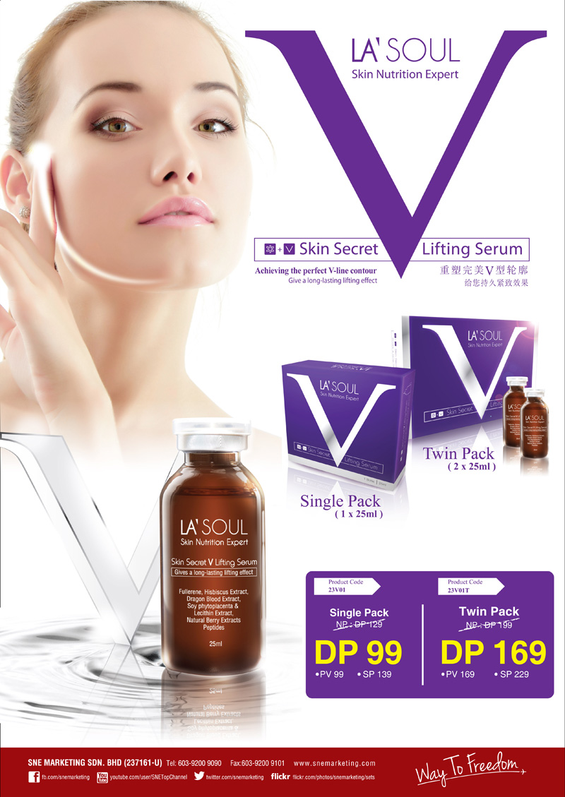 Bme косметика корея. Discreet skin love. Soul skin. V- lift аравия. Soul skin.