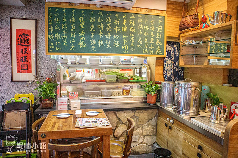【永康街商圈美食】大來小館。滷肉飯界翹楚!外交官宴客口袋名單 【永康街商圈美食】大來小館。滷肉飯界翹楚!外交官宴客口袋名單