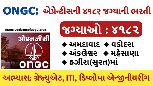 ONGC Recruitment 2020 – 4182 Apprentice Vacancies – Apply Online ONGC Recruitment 2020 – 4182 Apprentice Vacancies – Apply Online