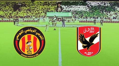 الاهلي والترجي التونسي