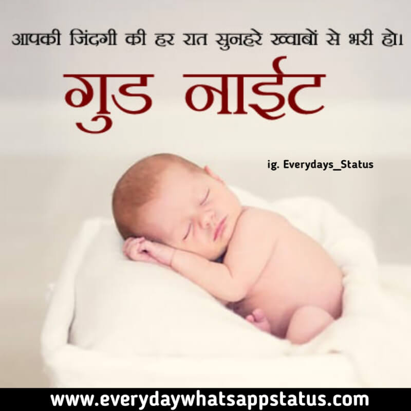 unique 50 good night images quotes unique 50 good night images quotes