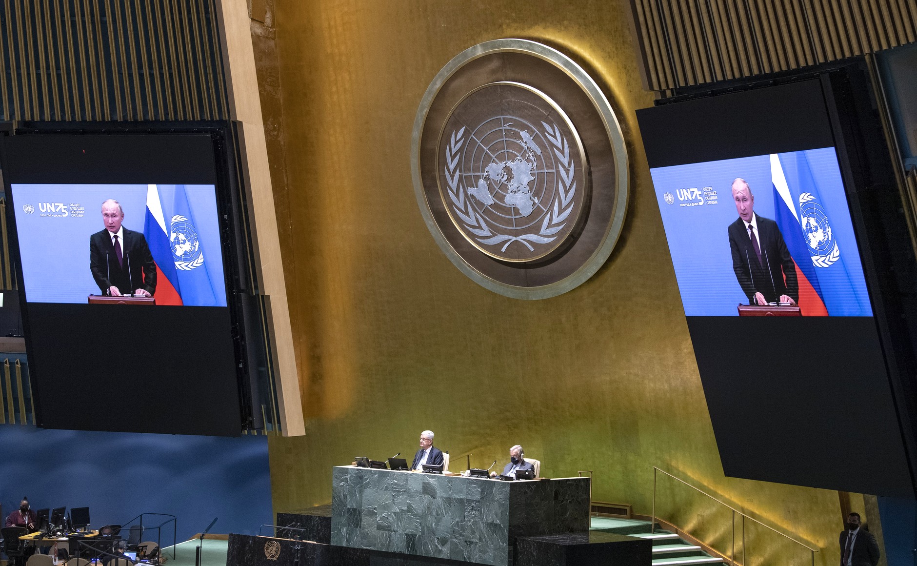 Оон 2020. Генеральная Ассамблея ООН (га ООН). 75 Сессия Генеральной Ассамблеи ООН.