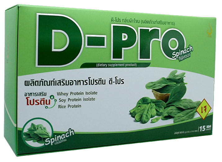 ผลิตภัณฑ์เสริมอาหาร จาก บริษัท ดี เน็ทเวิร์ค เวิลด์ไวด์ จำกัด: D-Pro ดี ...
