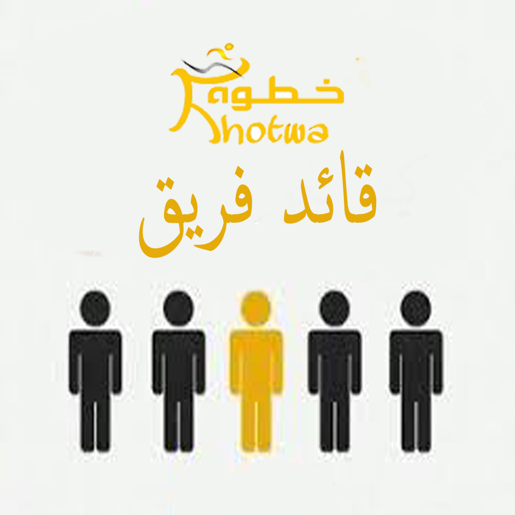 قائد فريق عمال الصحة المجتمعية خربة الجوز