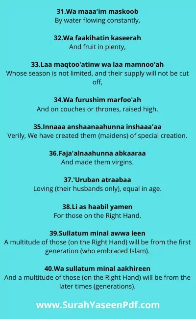 Surah-Al-Waqiah-English-Images Surah-Al-Waqiah-English-Images