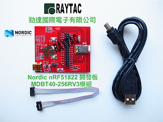 Nordic開發板 nRF51 & nRF52 &nRF52