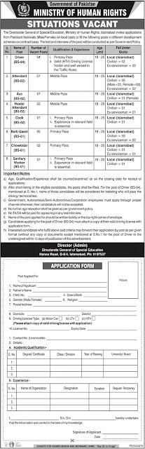 Ministry Of Human Rights Govt Jobs 2020