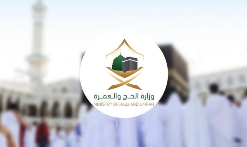 Ministry of Hajj and Umrah plans to start the preparations of the Umrah