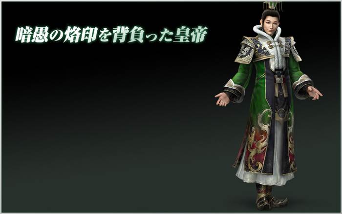 เล่าเสี้ยน จากเกมสามก๊ก Dynasty Warriors 8 (Shin Sangokumusou 7)