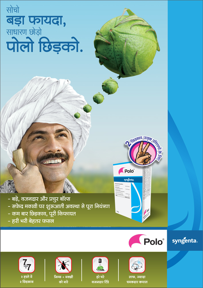 Syngenta India Ltd. Crop protection and enhancement products