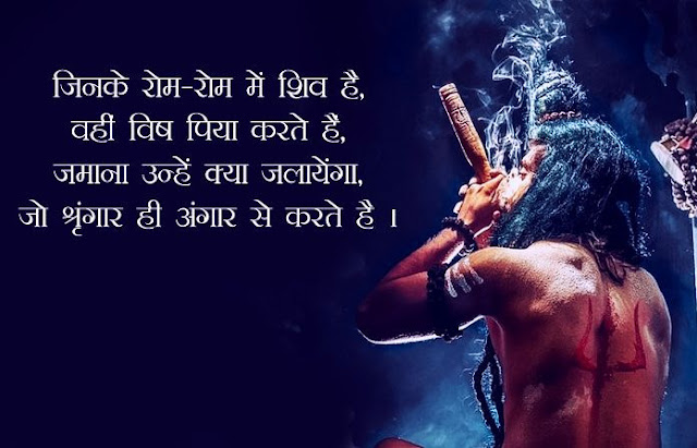 Aghori Mahakal Images With Chilam Aghori Mahakal Images With Chilam