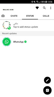 تحميل Whatsapp Gold واتس اب بلس الذهبي اخر تحديث للاندرويد