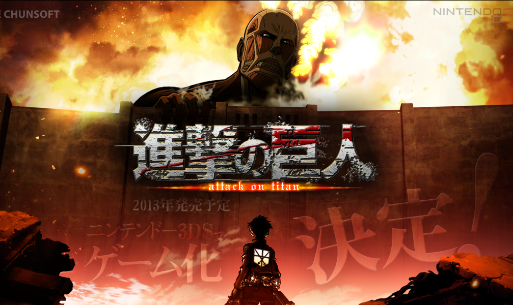 Attaque Des Titans Saison 5 Date De Sortie Netflix shaolanXD.com: L'attaque des Titans 3DS en screenshots, sortie le 5