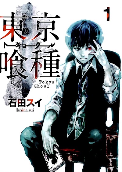 Tokyo Ghoul | ISHIDA Sui [14 VOLUMES] English Manga [MEGA] 