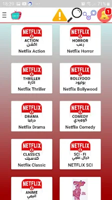 تشغيل قنوات البي ان سبورت على الهاتف الجوال