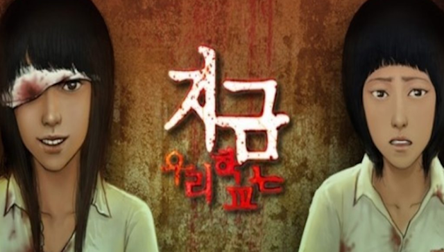 All Of Us Are Dead Manga Netflix prepara una serie de zombies coreana titulada 'All of us are