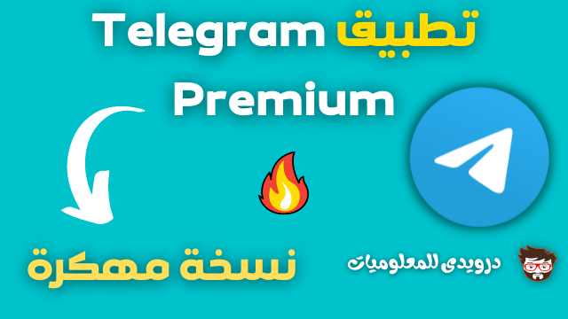 youtube premium telegram youtube premium telegram